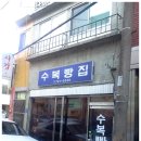 하나로빵집 이미지