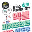 영진오피스 이미지