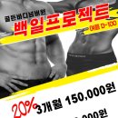 골든바디(넘버원) 네이버블로그