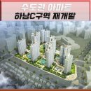 덕풍건설 이미지