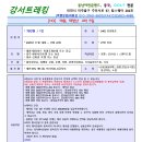 중국 태항산 천태산 대협곡 경치가 환상적입니다 평요고성 야경감상 명청대 거리 너무 좋았습니다 2025년9월12일 4박 5일 입니다 이미지
