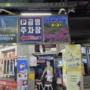 어멍포차 이미지