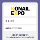 예나이비인후과의원 | 2024년 세 번째 일기