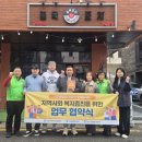 골목상회(고덕본점)