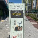 강다짐울산 이미지