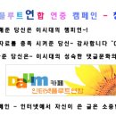 첫 플루팅 스쿨 후기~냐함~냠냠~ 이미지