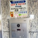 보라매통신 이미지