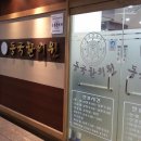 한의원 2천만원 급 양도(2021.09월말 한) 이미지