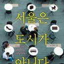 디자인서울 이미지