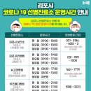 한강아이제일병원 이미지