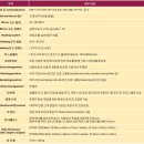 용출