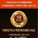 (주)열림씨앤피