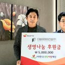 (주)생명산업 이미지