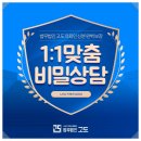 건도약국 이미지