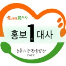알토란사과체험마을 이미지