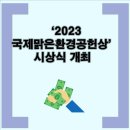 파나메디칼 이미지