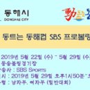 동송볼링장 이미지
