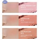 A0964 | 요즘 지출/롬앤 베러 댄 치크 리뉴얼 페어칩/리바이스 로우 프로진