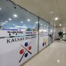 세영당구장 이미지