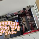 써니캠핑카 이미지