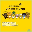 케이케이의원 이미지