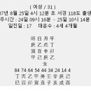 명조수산 Daum카페