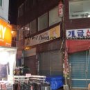 개금신발 이미지