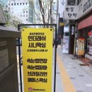 인더래쉬