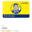 빽다방인천논현