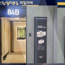 함박중학교 내 이미지