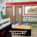유아펀펀영어 이미지