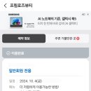 프림로즈뷰티