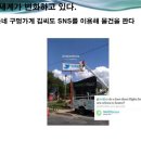 김씨구멍가게