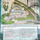 조동1길 | 충북 충주호 노키즈 개별 화장실 더쉼 캠핑장
