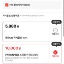 바닐라코 클렌징밤 180미리 두개 23,750 이미지