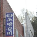 연지동-3 이미지