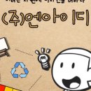 엔아이디주 네이버블로그