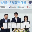 동아오츠카(주) 이미지