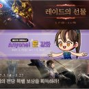 블레스PC방 이미지