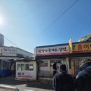 시장엄마분식 | [경동시장/분식]가성비 넘치는 김밥&amp;돈까스 맛집 왕엄마 김밥_위치,메뉴,웨이팅 후기