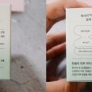 이당당 이미지