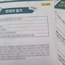 다산별빛초등학교 이미지