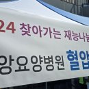 의료법인 선은의료재단 중앙요양병원 이미지