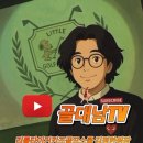 리틀타이거키즈골프스쿨 이미지