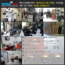 등촌2동255 이미지