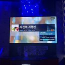 터미널 오락실 코인 노래연습장 네이버블로그