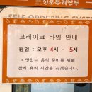 신포우리만두광주점 이미지