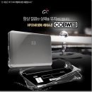 (주)에이치디엠 | HP2140크리스탈 케이스 체험단 모집!
