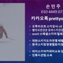 한솥도시락(이천중앙로점) 이미지