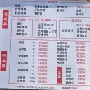 김가보쌈 이미지